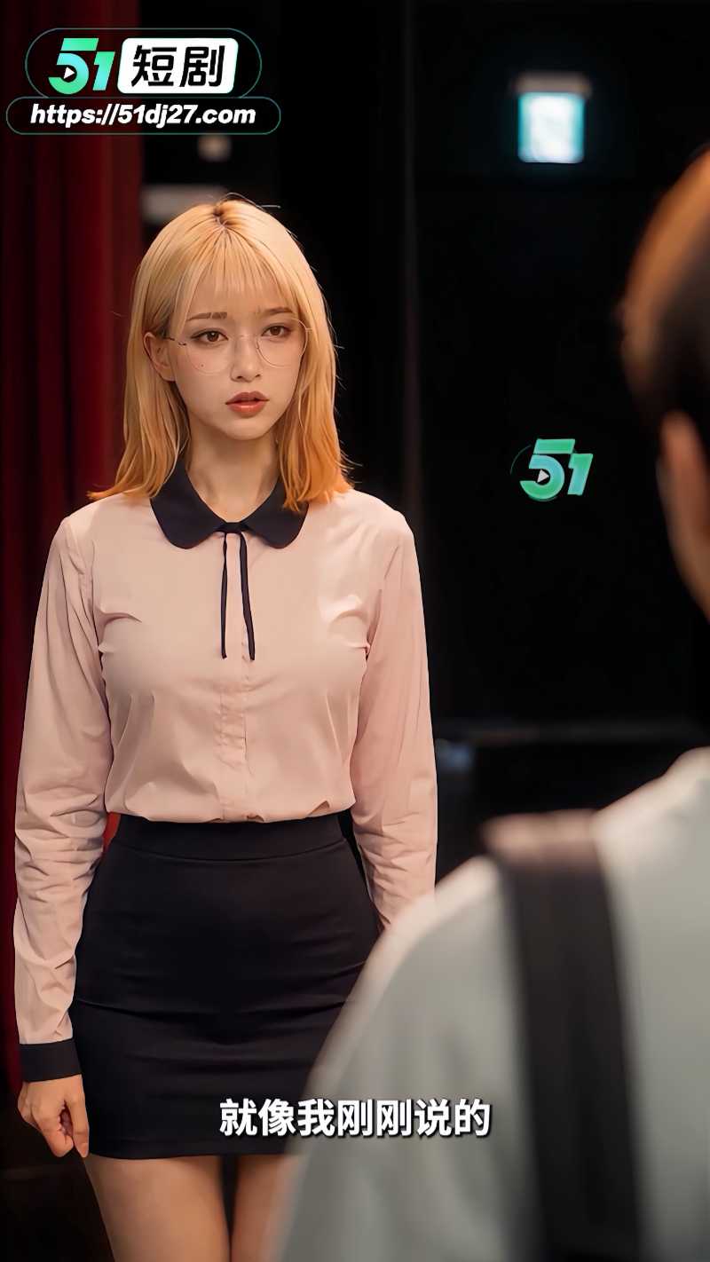 02成人短剧社团学姐1 2