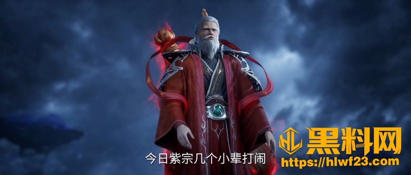 王林天运宗婴变中期 9