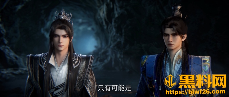 王林雾隐陌域玄阴鼎 3
