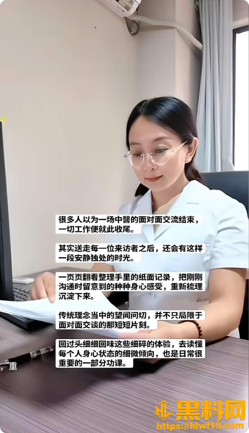 北京霍晓彤不雅视频(9)