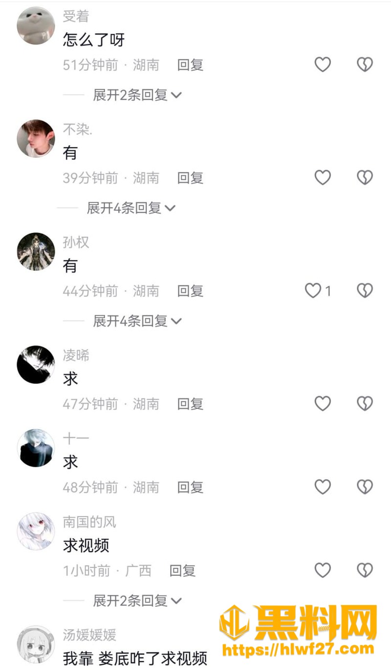娄底孙水公园杀人案现场视频 7