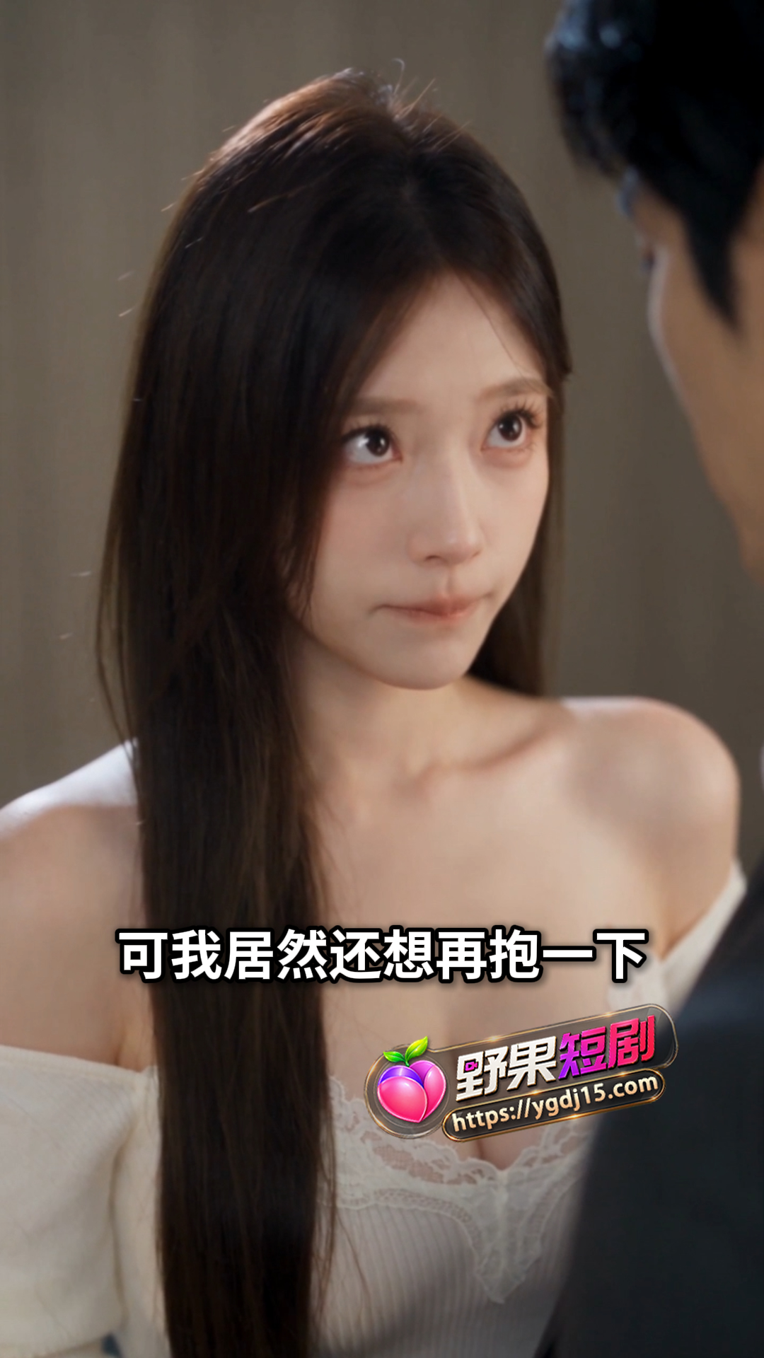 我知女人心1至3集5