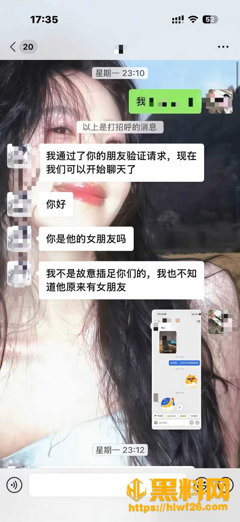 生日带着学妹游泳 4