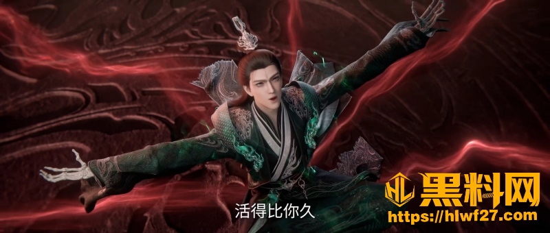 血神子对王林下追杀令 2