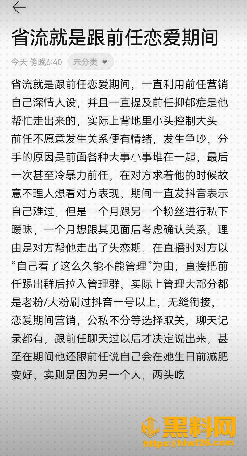 网红DL性爱视频流出 2