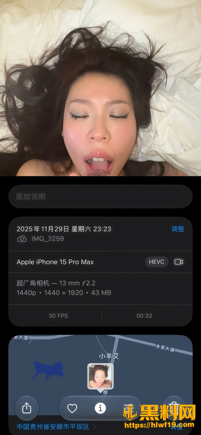 李爽酒店露脸跪地深喉4
