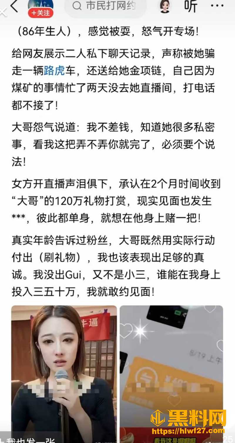 文静性爱视频流出 4