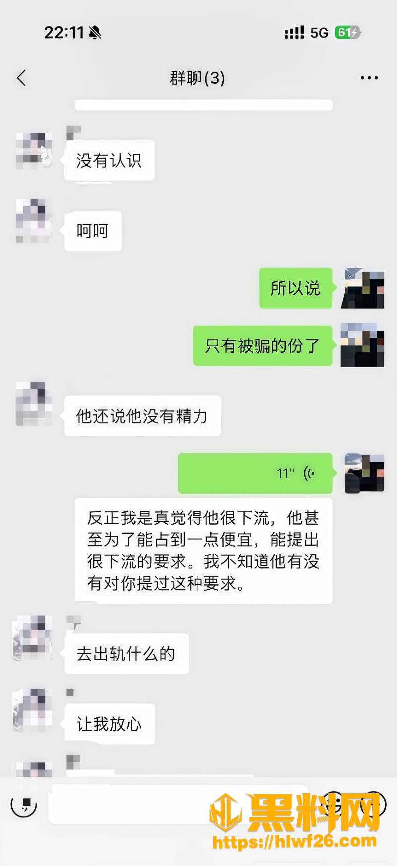 生日带着学妹游泳 15