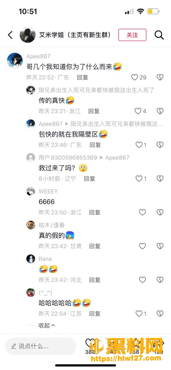 科技大学9