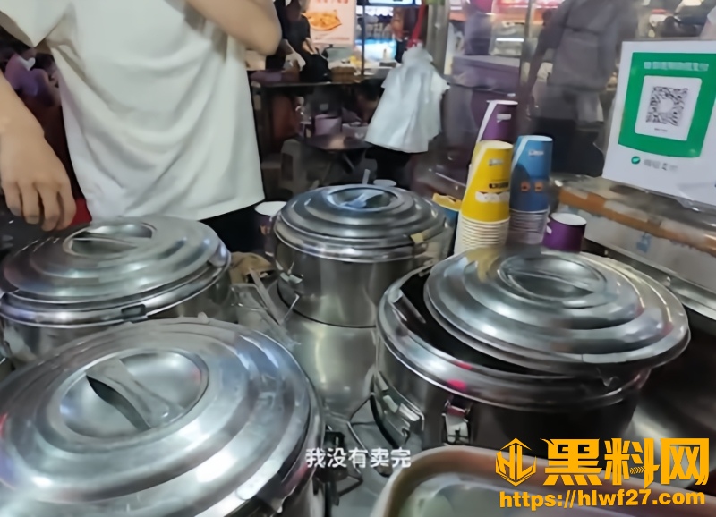 黑料正能量4