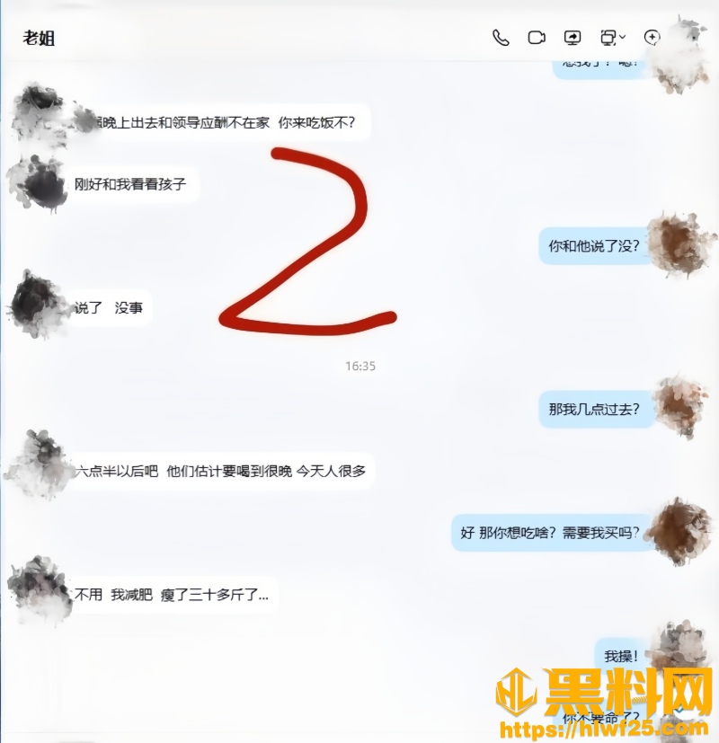 我的巨乳亲表姐156160集20