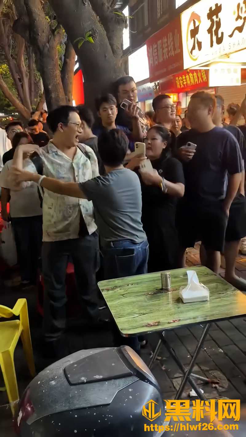 纠纷