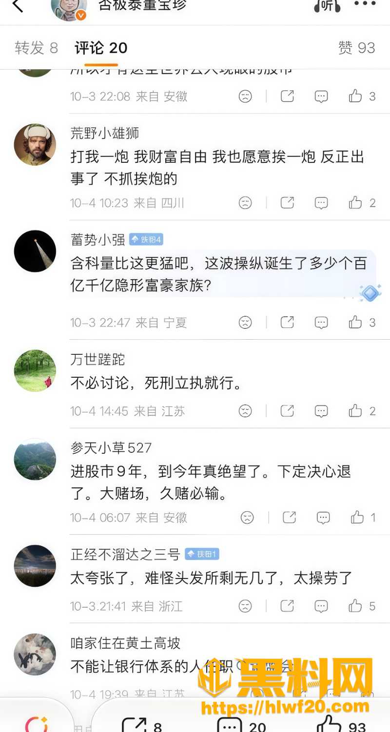 青岛中院提起公诉8