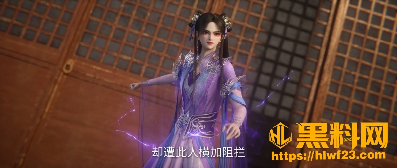 王林天运宗婴变中期 3