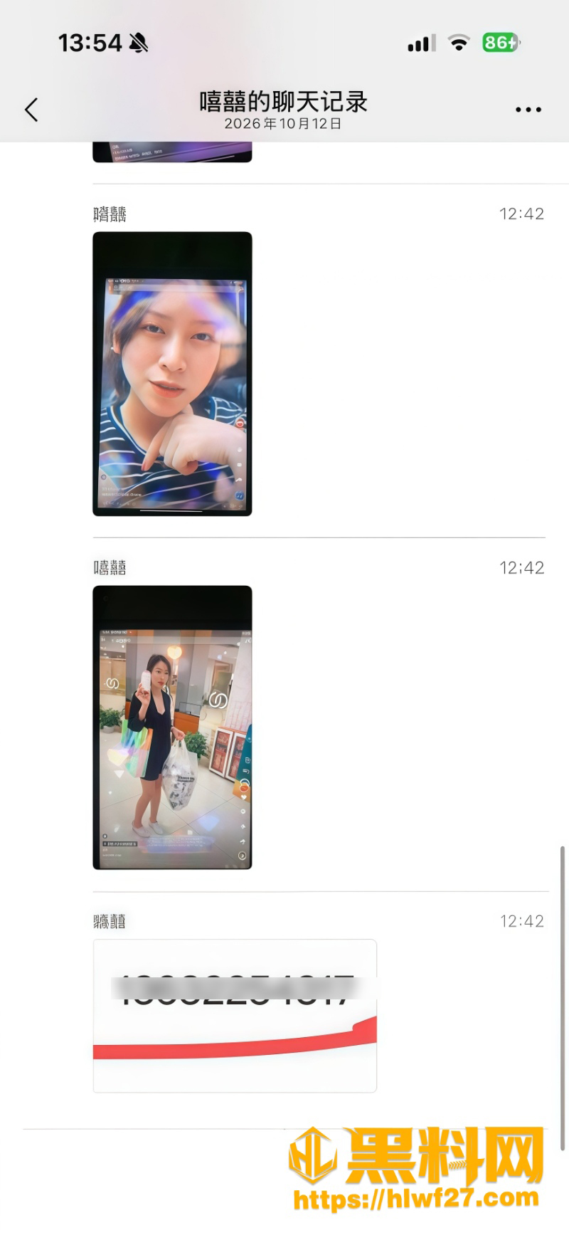 李瑞京自慰视频流出2 15