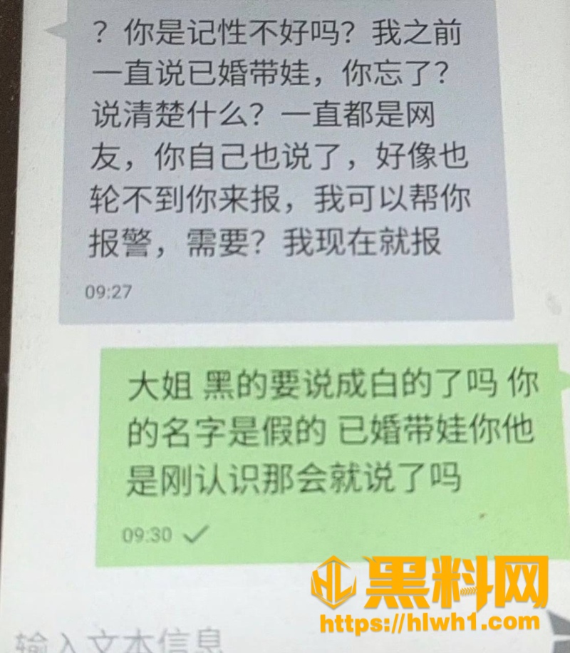 山西太原康媛出轨事件 1