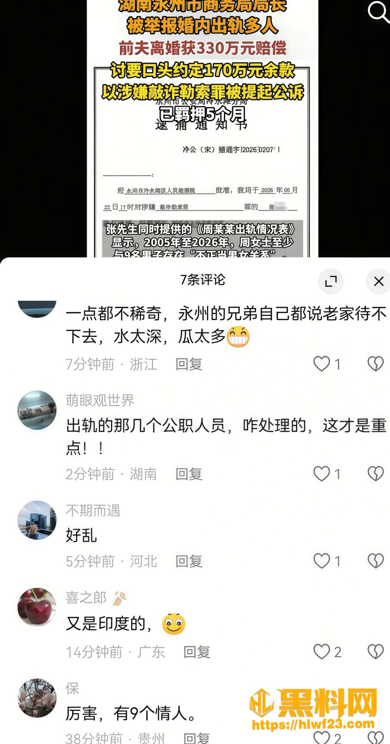 周晓芬 1