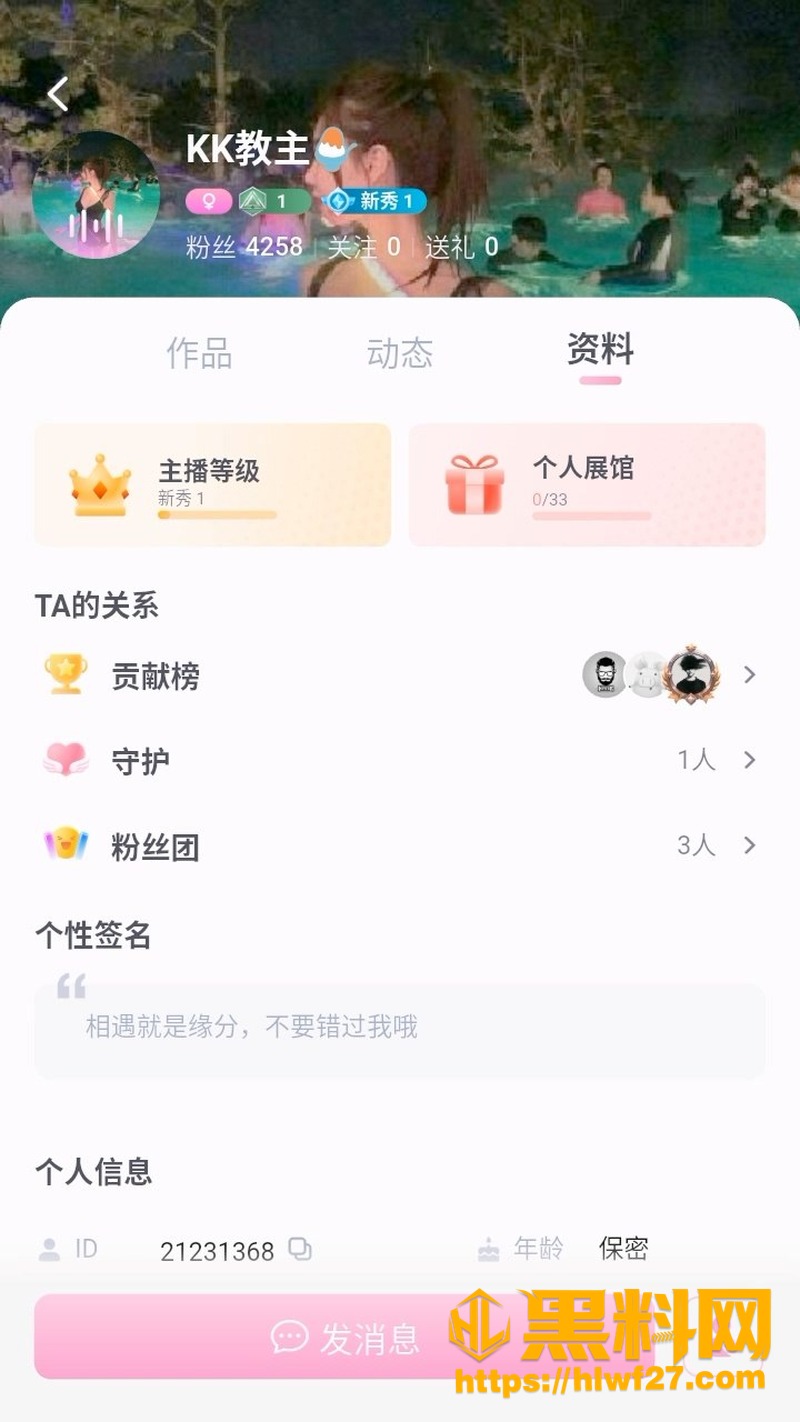推特最新视频资源