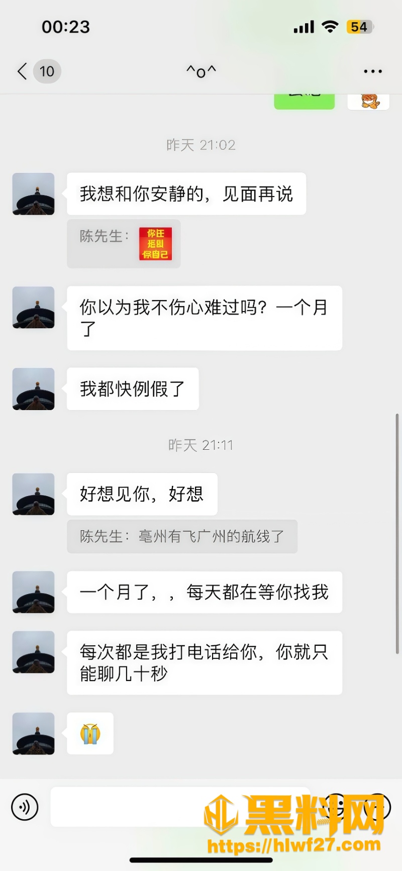 李瑞京自慰视频流出2 32