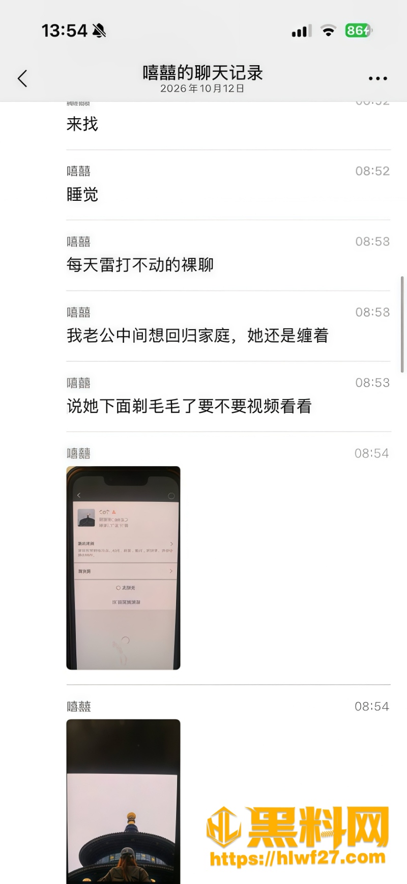 李瑞京自慰视频流出2 3