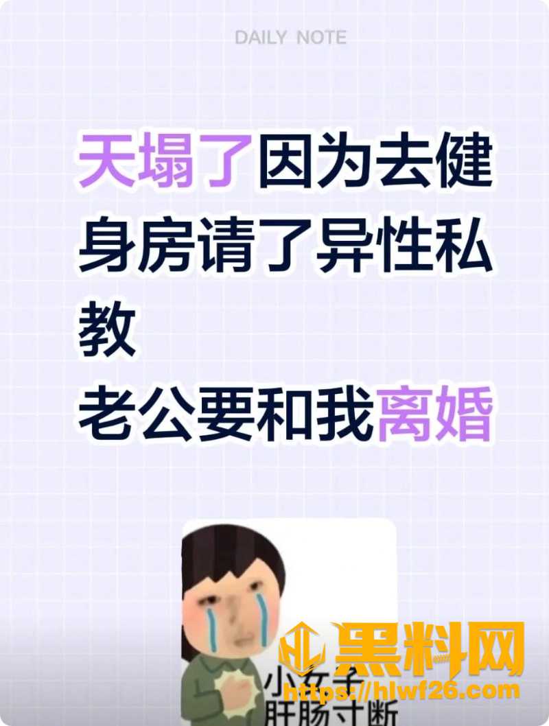西安TR健身工作室黑料2