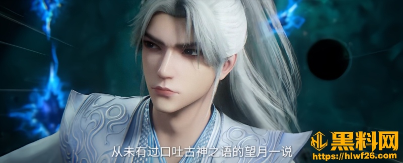 元婴现世镇压云天11