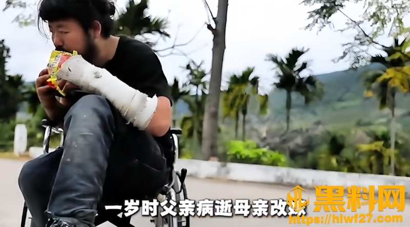 跪着的巨人4