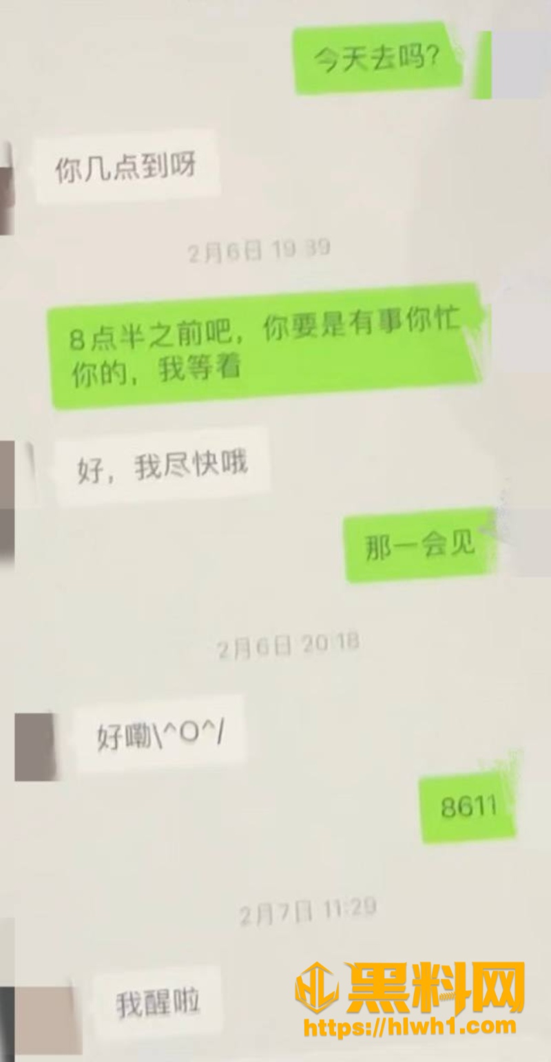 山西太原康媛出轨事件 14