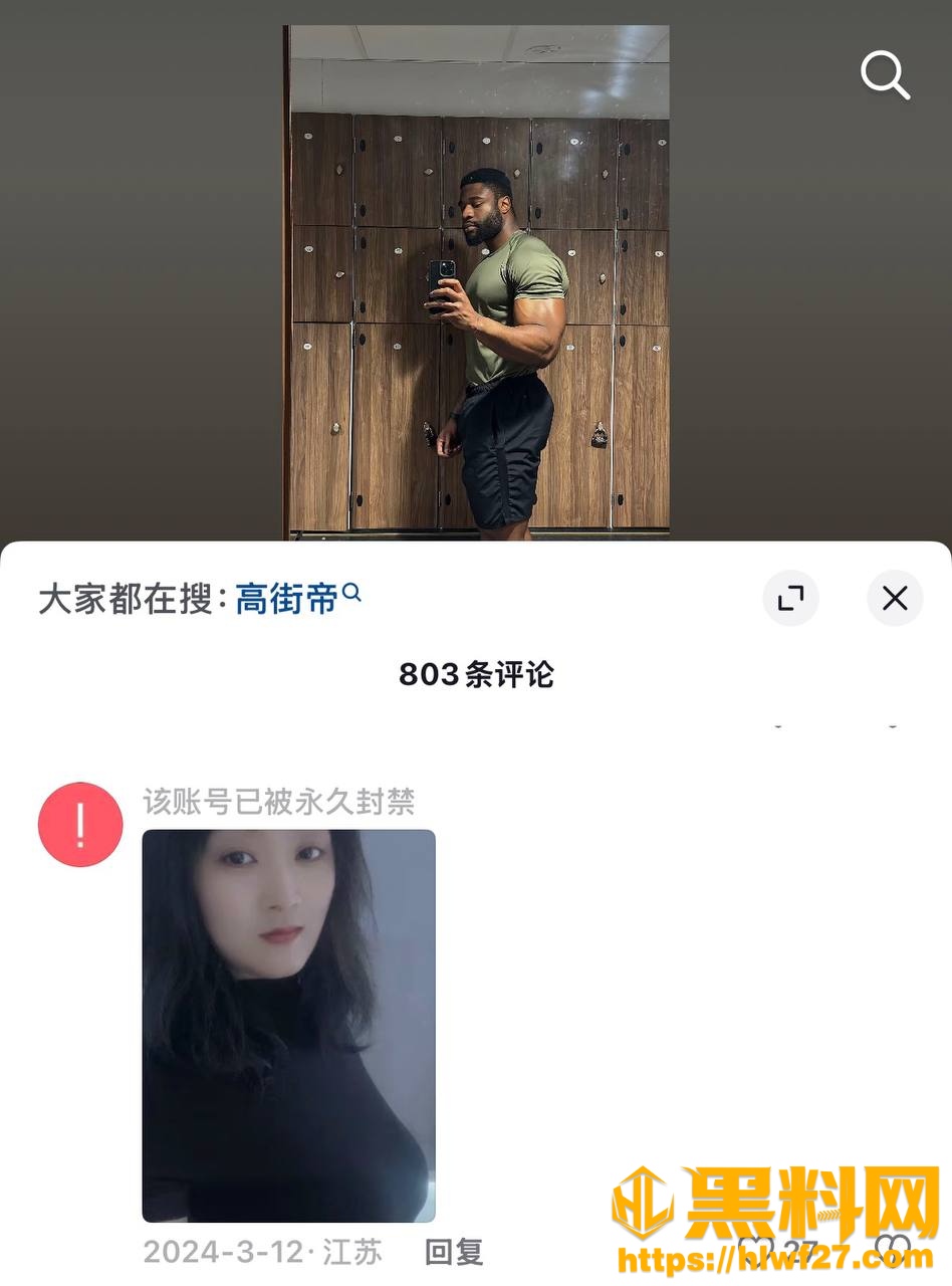 Arikiku不雅视频流出14