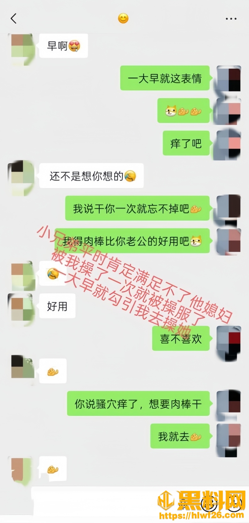 海角大神最新作品19