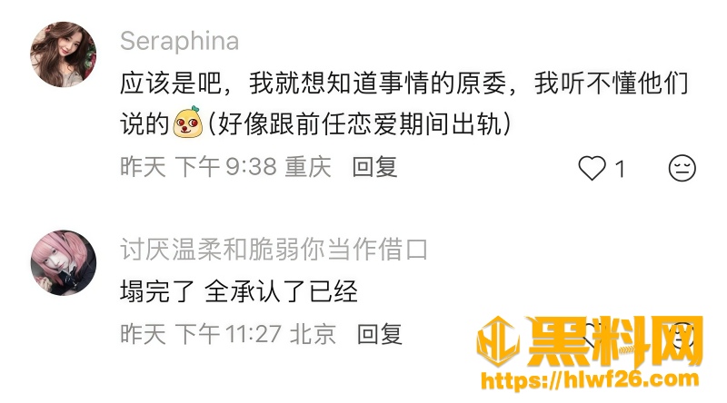 无缝衔接 2