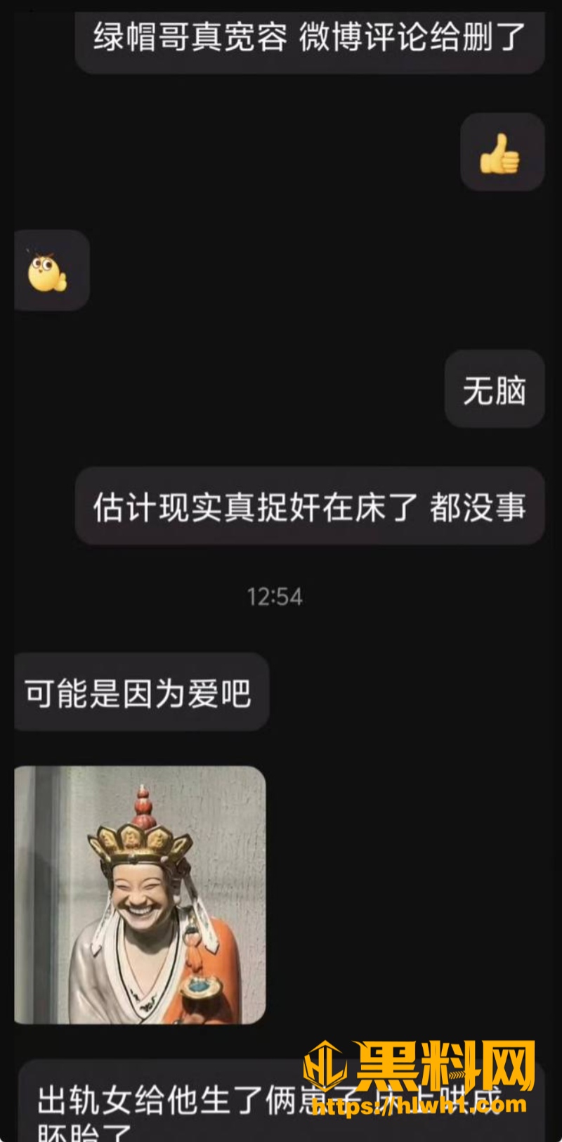 山西太原康媛知三当三 6