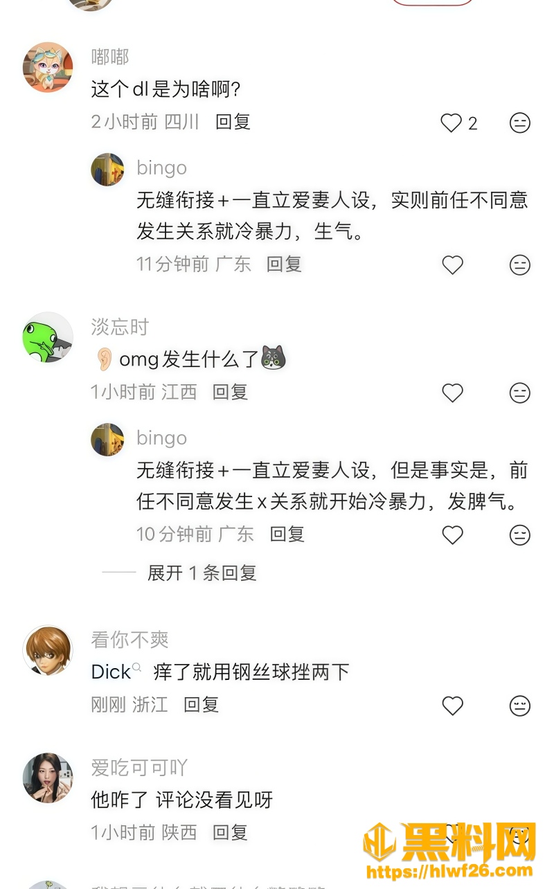 无缝衔接 7
