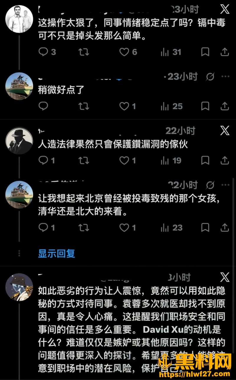 加州伯克利实验室26