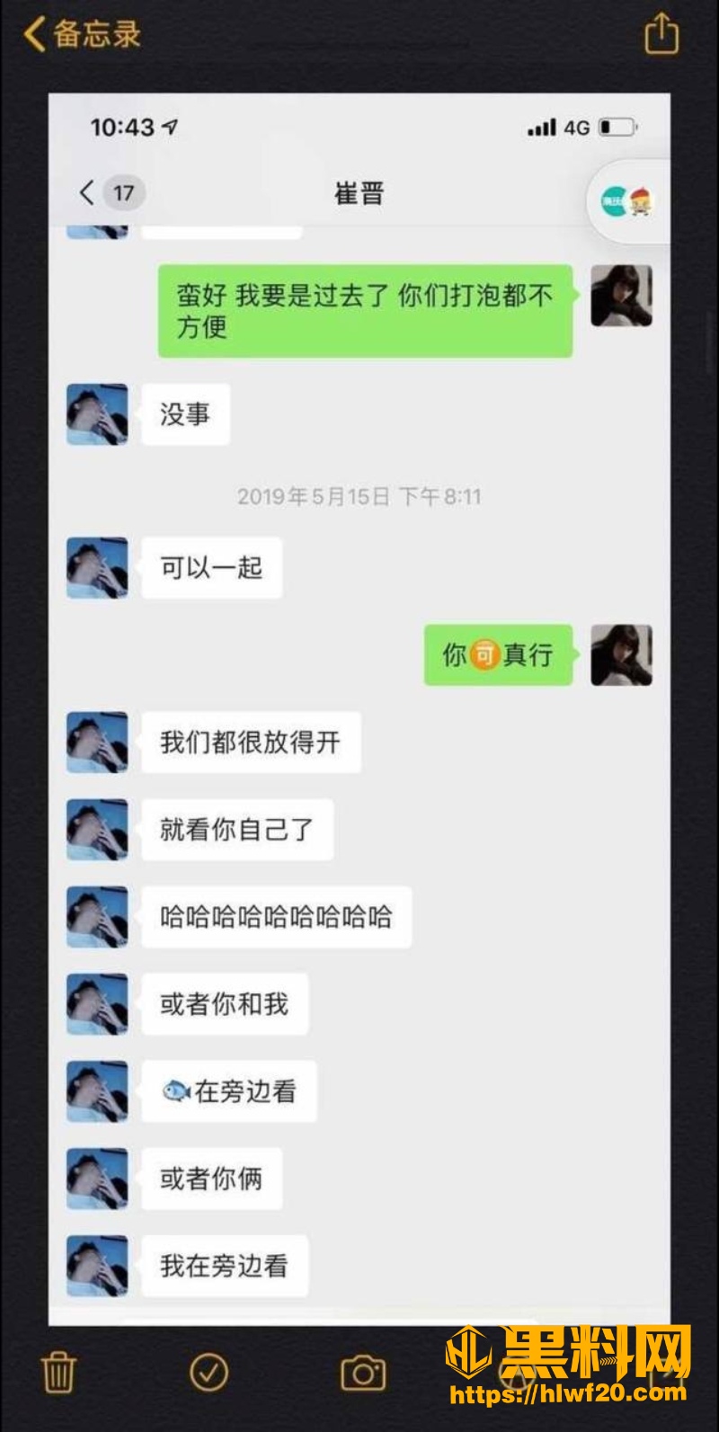 李勒优 6