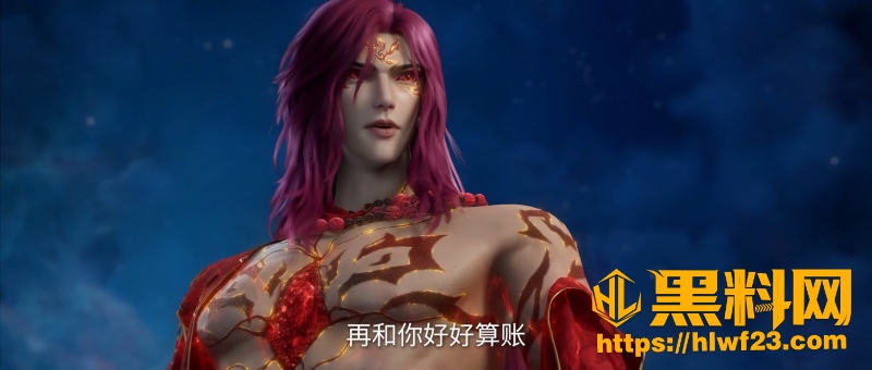 王林斩乾风夺命魂 7