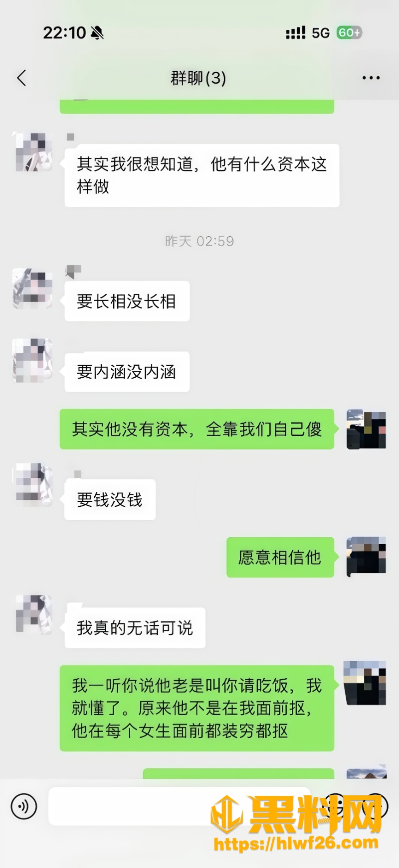生日带着学妹游泳 12