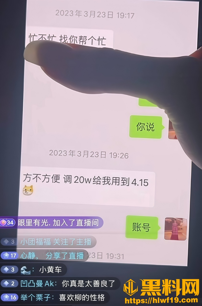 抖音黑总南宁柏菲酒吧鸭子事件37