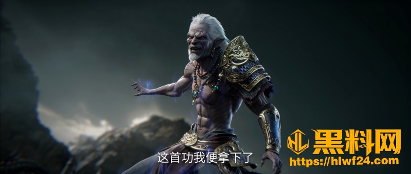 王林生吞太古雷龙 6