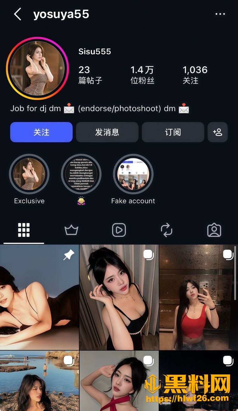 Sisu酒店私密自拍泄密1