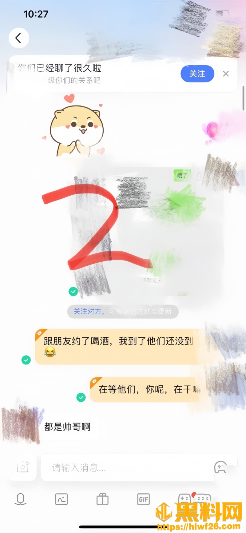 丰乳肥臀的少妇邻居5155集17
