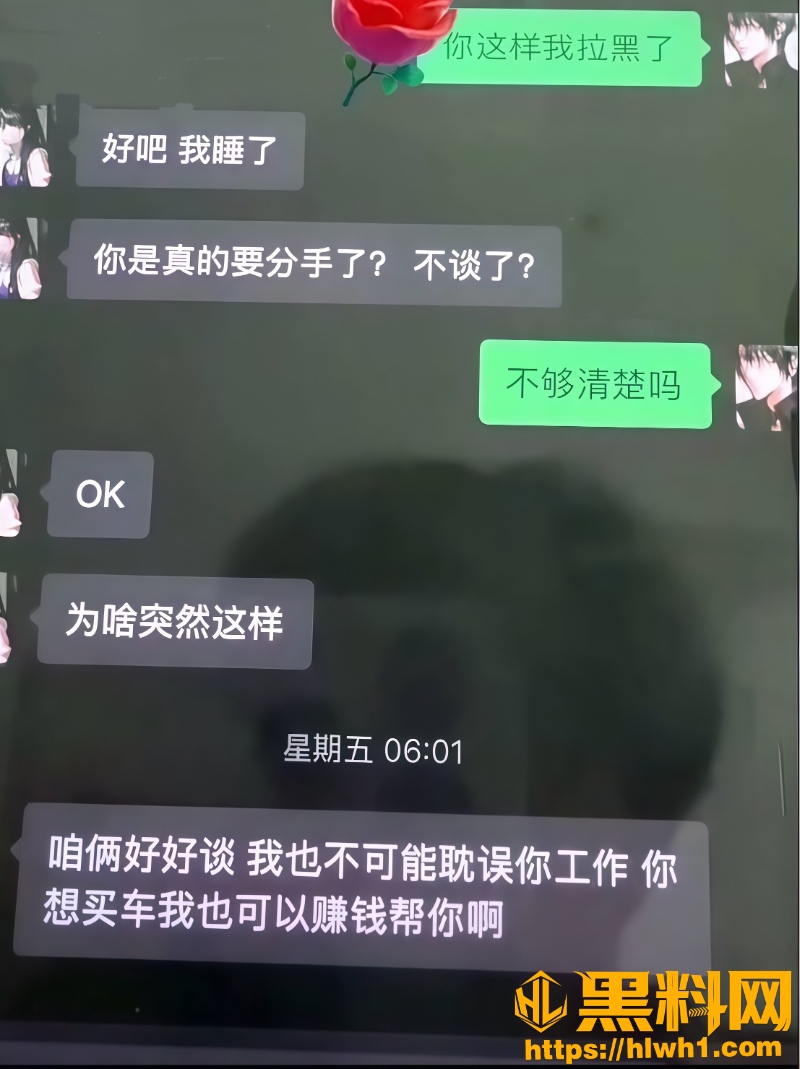 男网红张锦千裸照流出27