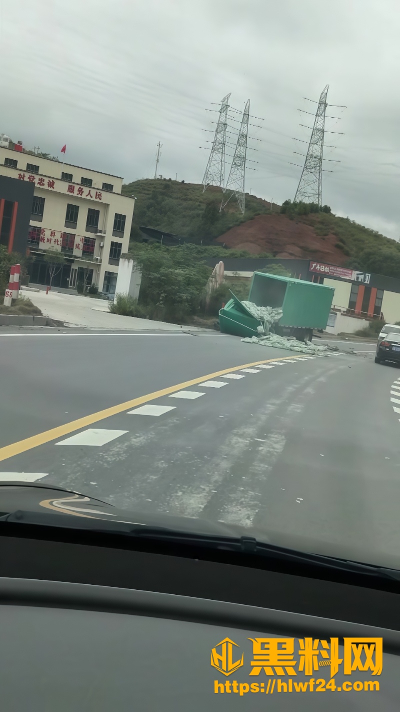 小车全责5