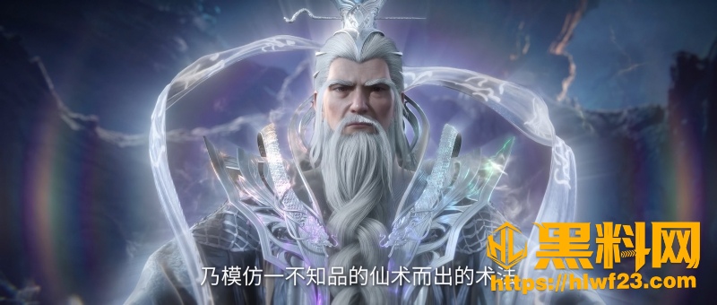 王林杀戮仙诀开秘境 6