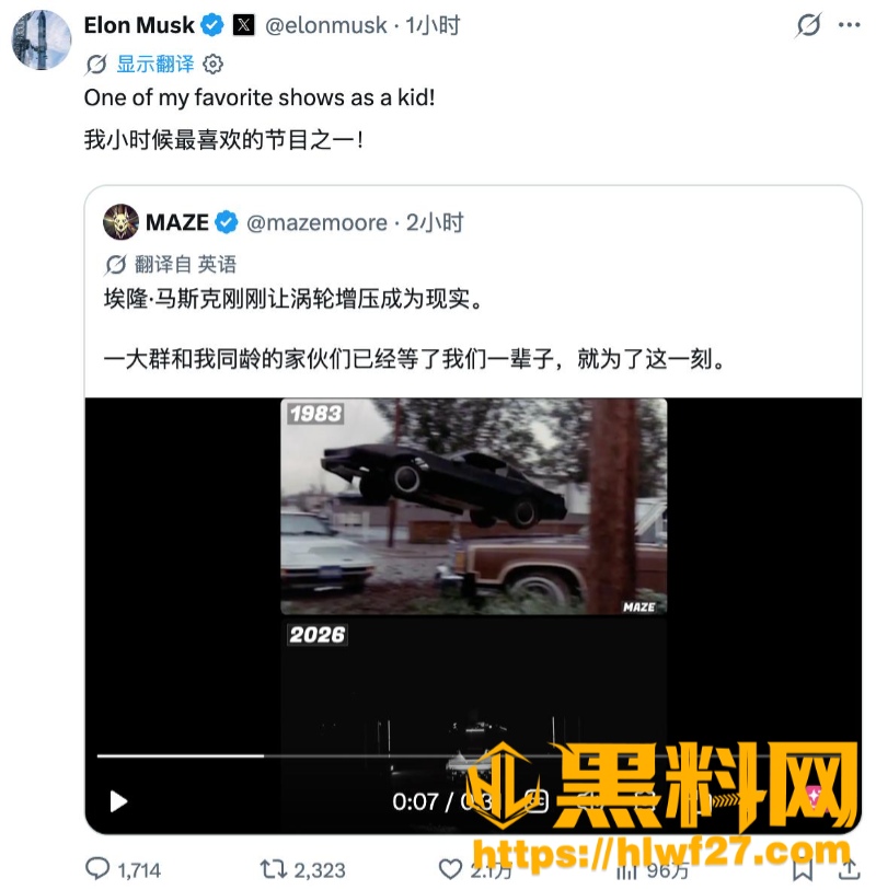 特斯拉Roadster 3