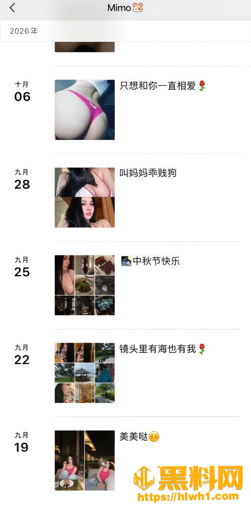 吃瓜3