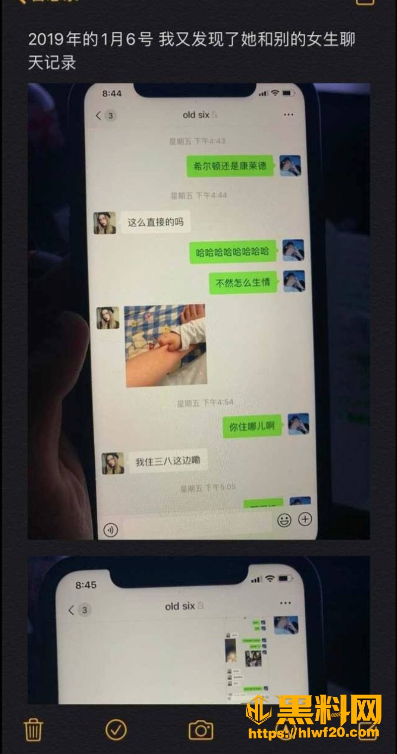 李勒优 7