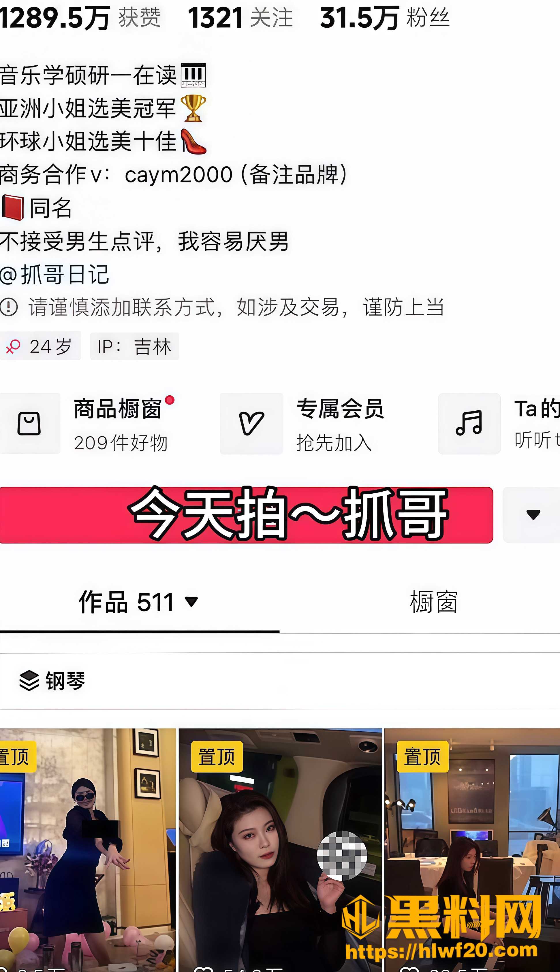 下海当鸭子 3