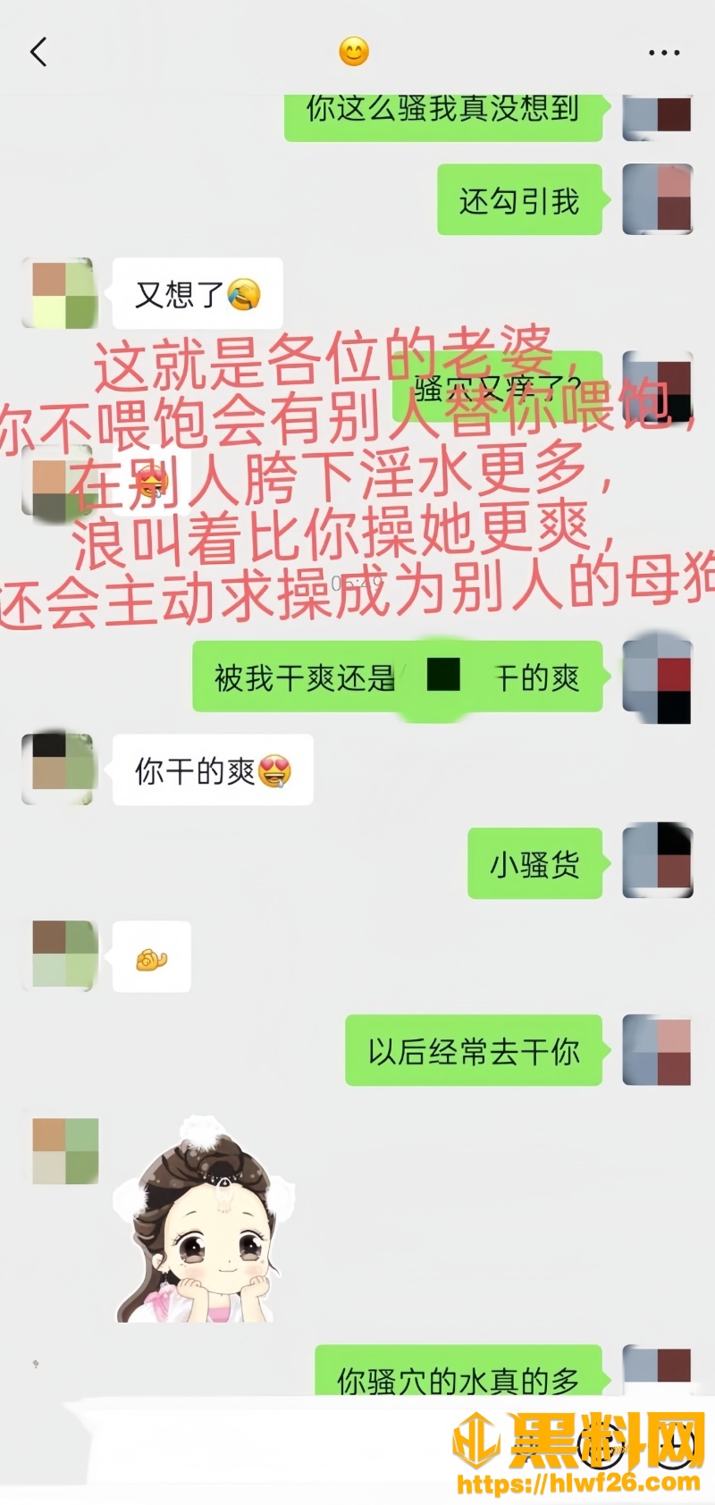 新婚骚弟媳4650集15