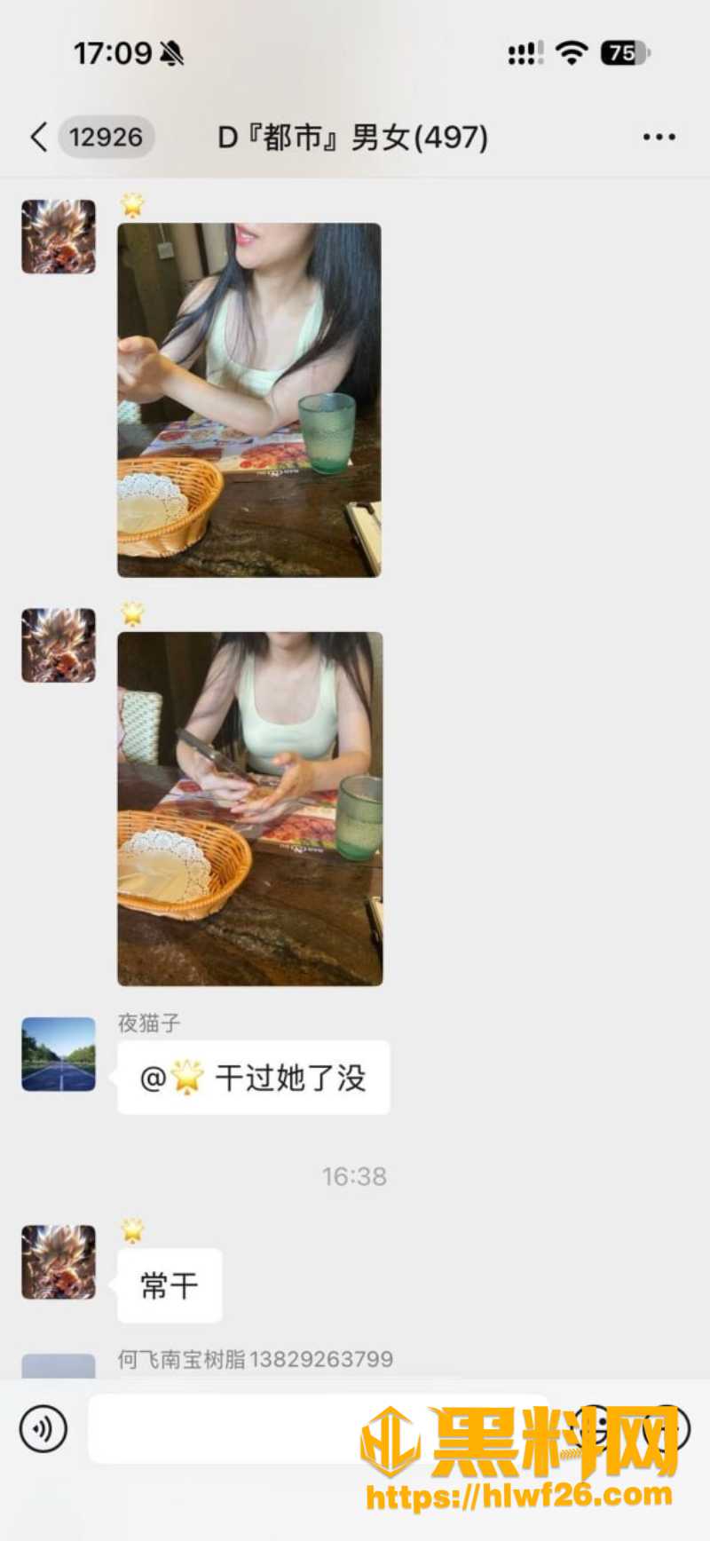 西安TR健身工作室黑料5